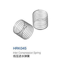 Inlet Compression Spring