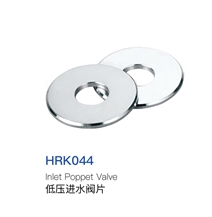 Inlet Poppet Valve