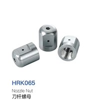 Nozzle Nut