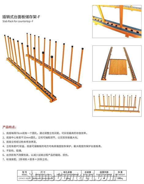 Slab Rack For Countertop Model F
