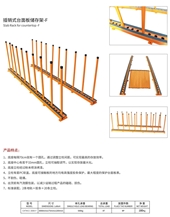 Slab Rack For Countertop Model F Slab Rack For Countertop Model F