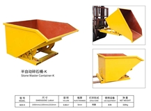 Stone Waster Container Self Dumping Dumpster Model K