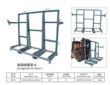 Storage Rack for Glass Model K Storage Rack for Glass Model K