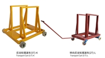 Transport A Frame Cart Universal Wheel Ferry (2-5T)Model L&K