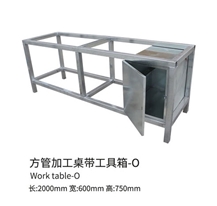 Work table Processing Table (With Toolbox)  Model O