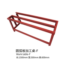 Working table Curved Grinding Table Model F