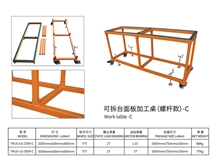 Working table for Process Granite & Marble Products Model C