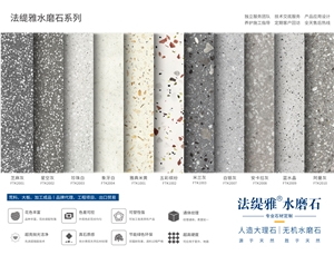 New Arrival Terrazzo Slabs An Cut-To-Size Tiles