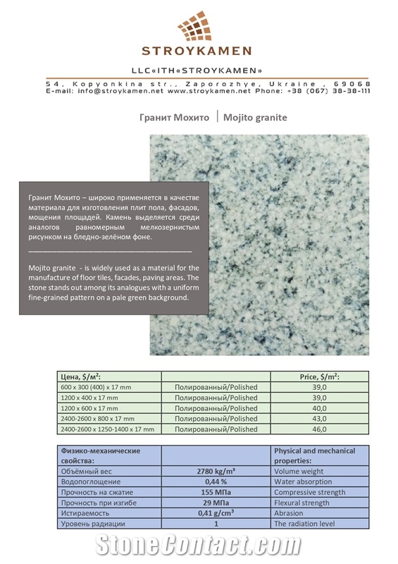 Mojito Granite Tiles & Slabs