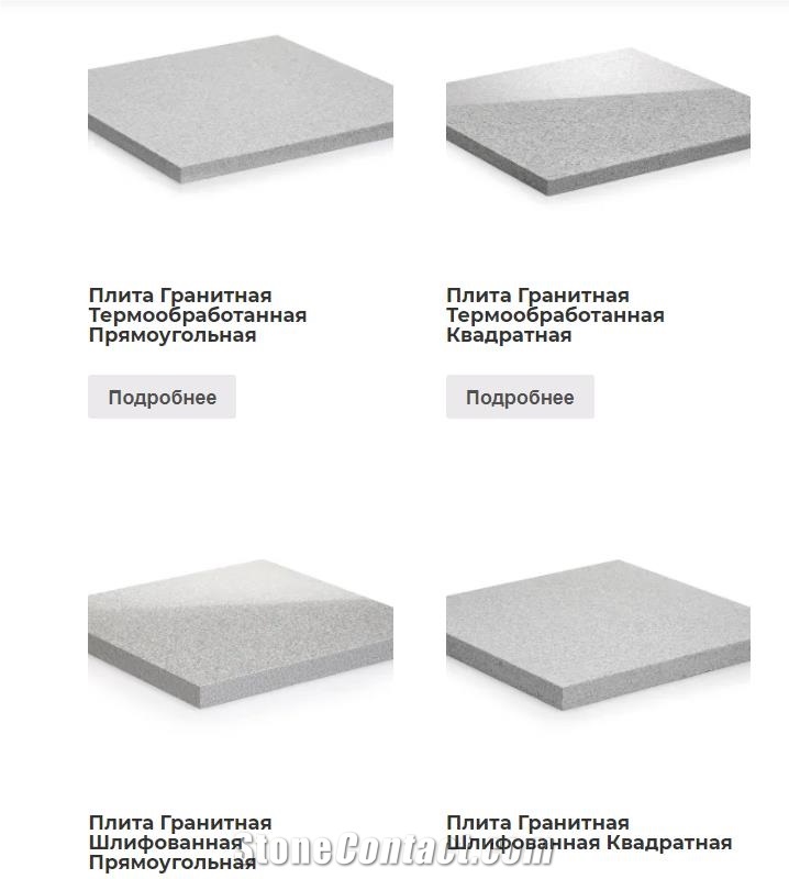 Sibirskiy Granite- Siberian Granite Tiles