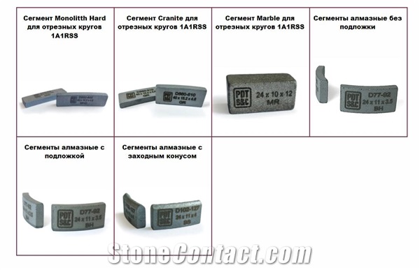 Diamond Segments For Cutting Discs And Drill Bits