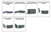 Diamond Segments For Cutting Discs And Drill Bits