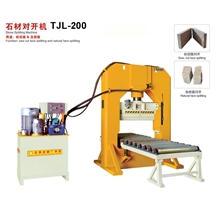 Saw-Cut Face Gantry Type Stone Splitting And Stamping Machine 