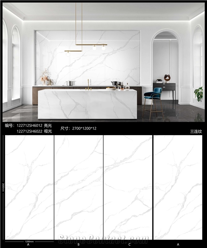 Calacatta White Marble Looks Sintered Stone Slabs