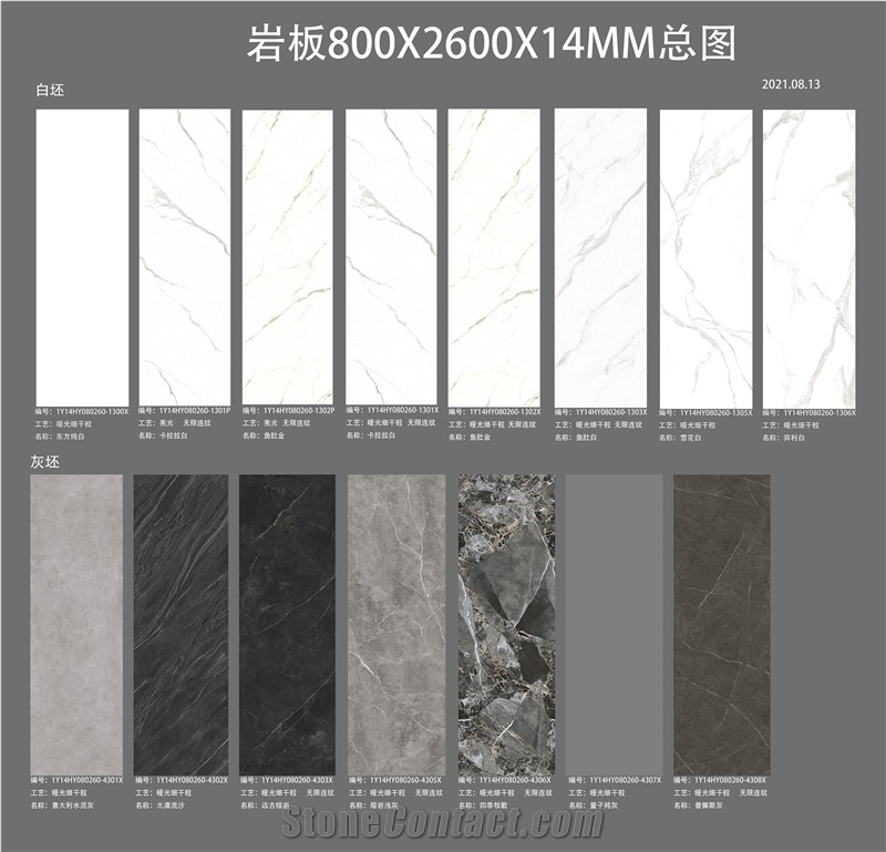 Good Price  SINTERED STONE SLAB PORCALAIN TILE