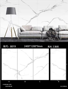 Sintered Stone Slab  Wall Cladding