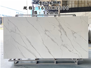 White Marble Sintered Stone Slab Porcelain Tile For Interior