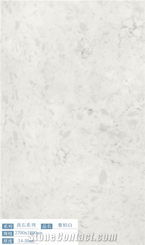 Best Quality Artificial Stone Floor Tile Polished Slab