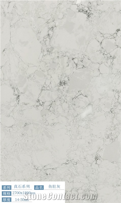 Best Quality Artificial Stone Floor Tile Polished Slab