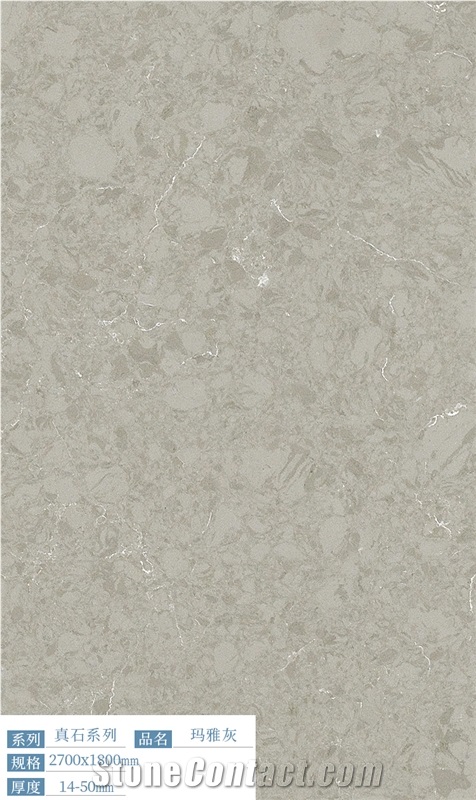 Best Quality Artificial Stone Floor Tile Polished Slab