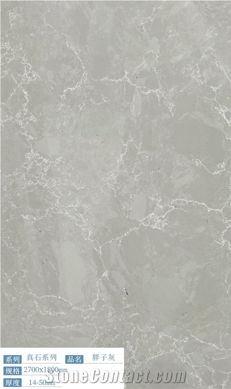 Best Quality Artificial Stone Floor Tile Polished Slab