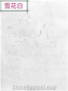 Fatiya White Artificial Marble White Wall Decoration Slab Fatiya White Artificial Marble White Wall Decoration Slab