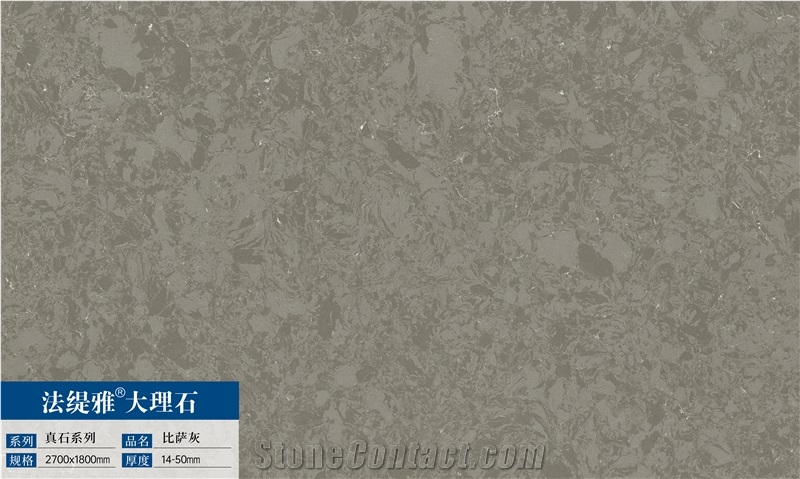 Grey New Design Slab Artificial Marble