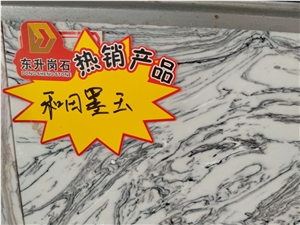 Special Price Artificial Marble Engineered Stone