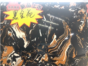 Special Price Artificial Marble Engineered Stone Black Gold