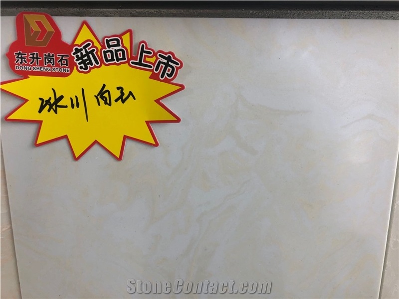 Special Price Artificial Marble Engineered Stone Cream Beige