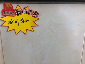 Special Price Artificial Marble Engineered Stone Cream Beige