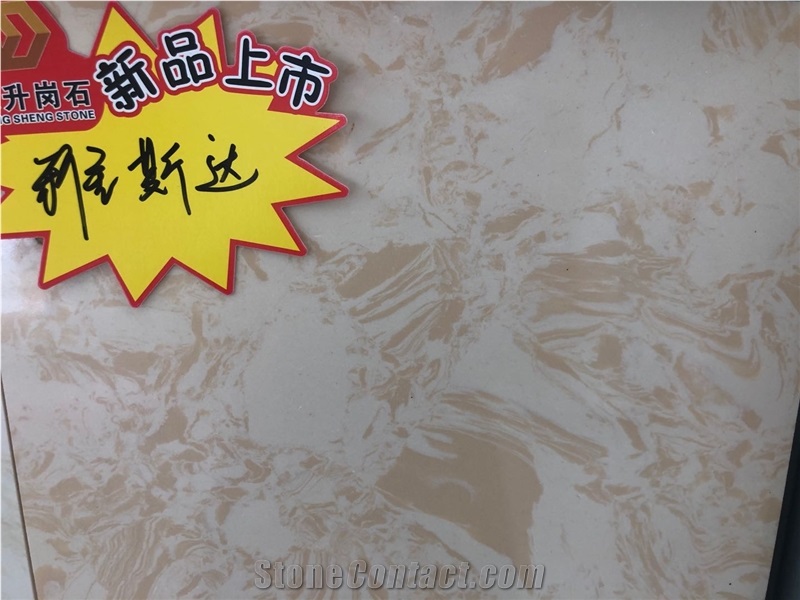 Special Price Artificial Marble Engineered Stone Cream Beige