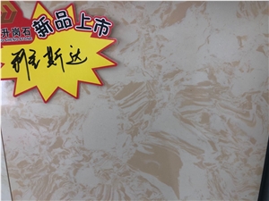 Special Price Artificial Marble Engineered Stone Cream Beige