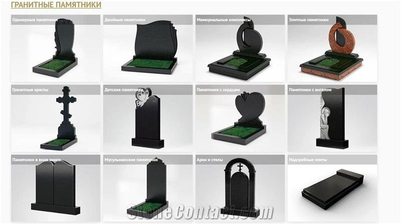 Granite Headstones, Gravestones, Monuments
