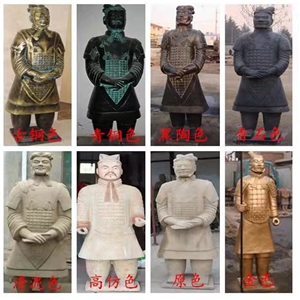 Life Size Garden Sculpture Terracotta Xian Warrior  Statue