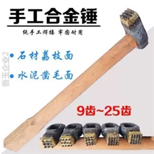 Hand Alloy Hand Bush Hammer