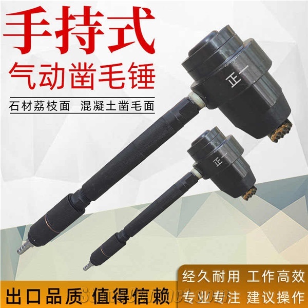 Pneumatic Lychee Surface Bush Hammer