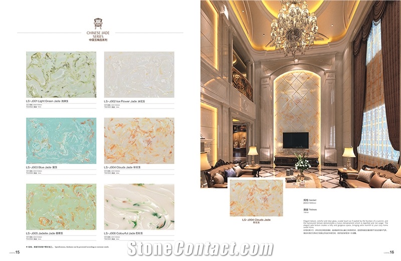 TV Background Wall Artificial Onyx
