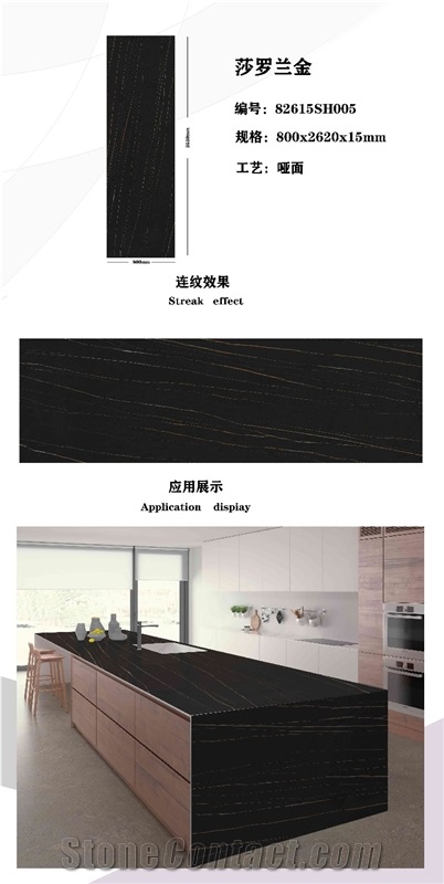 New Popular Artificial Stone Sintered Stone Bathroom Tops