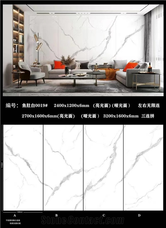 New Popular Artificial Stone Sintered Stone Slabs Carrara
