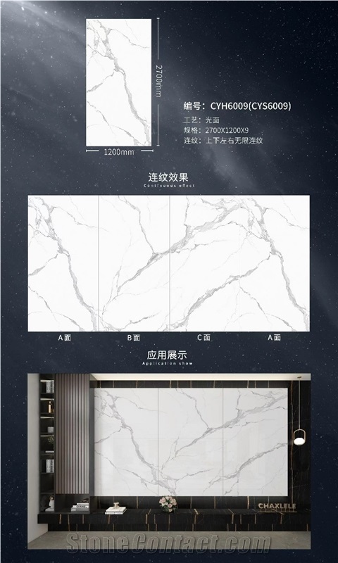 New Popular Artificial Stone Sintered Stone Slabs Carrara
