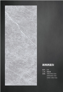 New Popular Artificial Stone Sintered Stone Slabs Grey Color