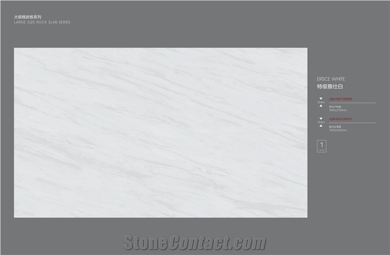 Premium Ariston White Sintered Stone Slabs