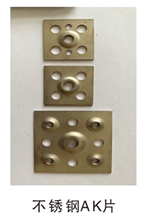 AK Tablet Stone Cladding Anchors
