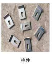 Granite Marble Dry-Hang Anchor/Dry Hanging Anchor
