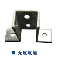 Photovoltaic Bracket Accessories