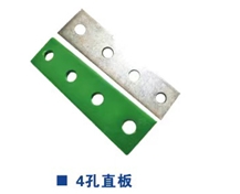 Photovoltaic Bracket Accessories