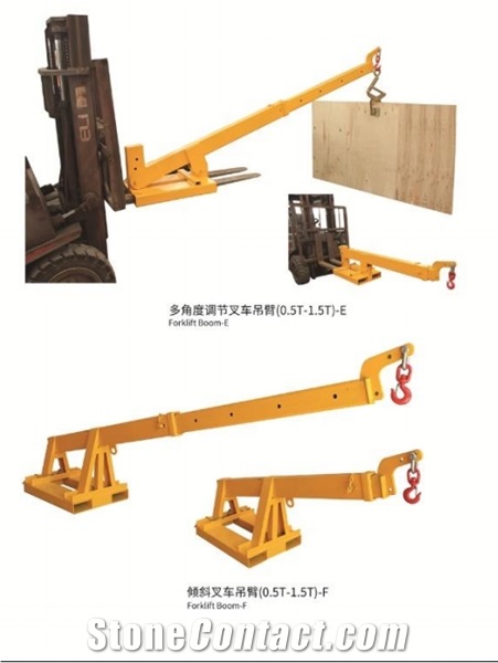 Forklift Telescopic Boom--Adjustable And Tiltable