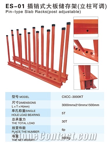 Slab Rack -A