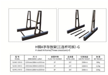 Storage A Frames